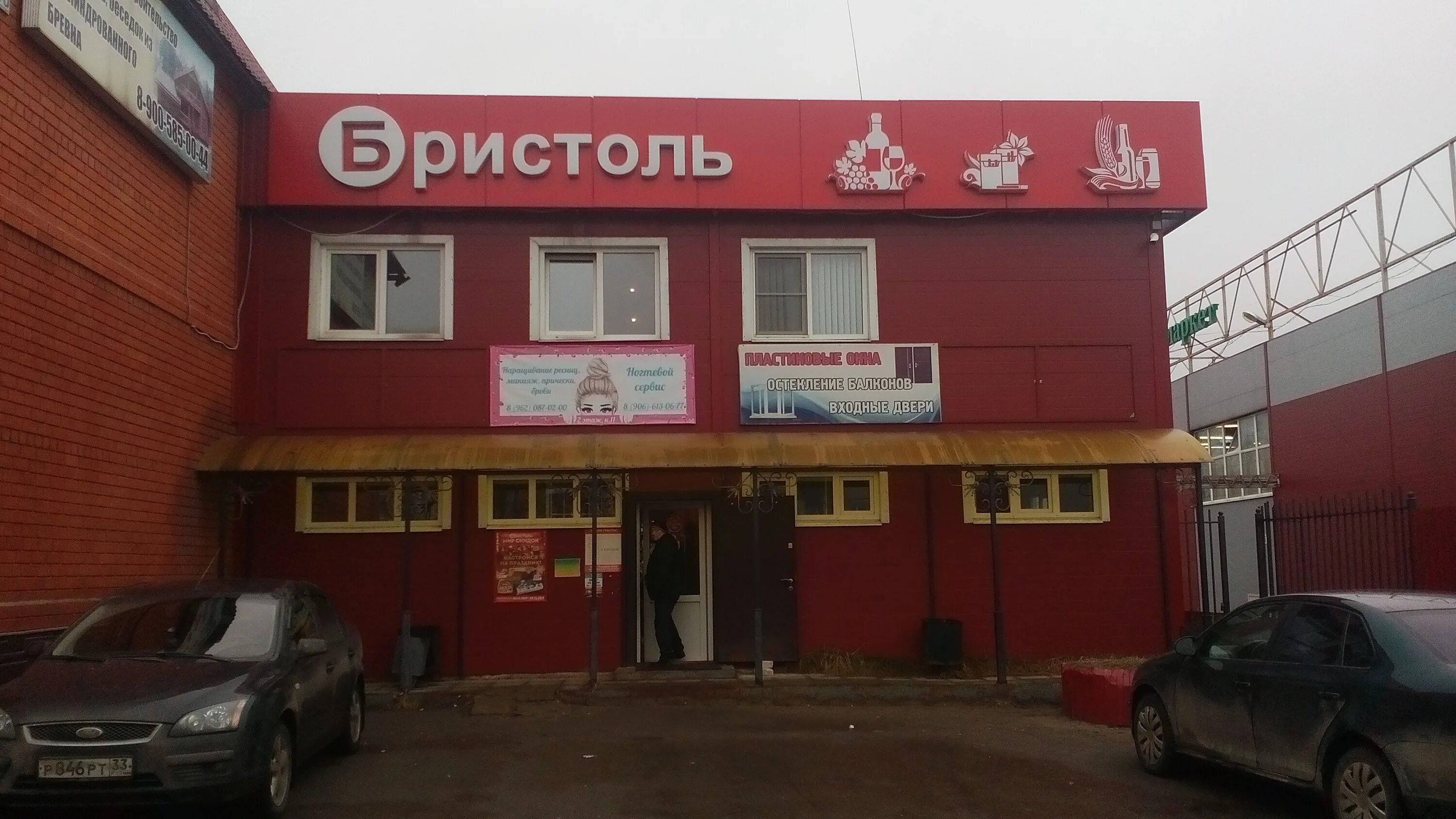 Петушки 3 интернационала. Петушки улица 3го интернационала 4. петушки,ул.3 интернационала. г.петушки ул.3-го интернационала д.4. г. петушки ул 3 интернационала дом 24.