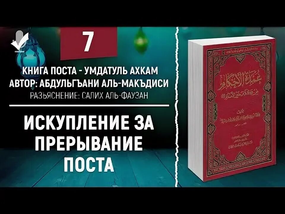 Прервать пост. Прервать пост. Прервать пост. Прервать пост. Прервать пост.