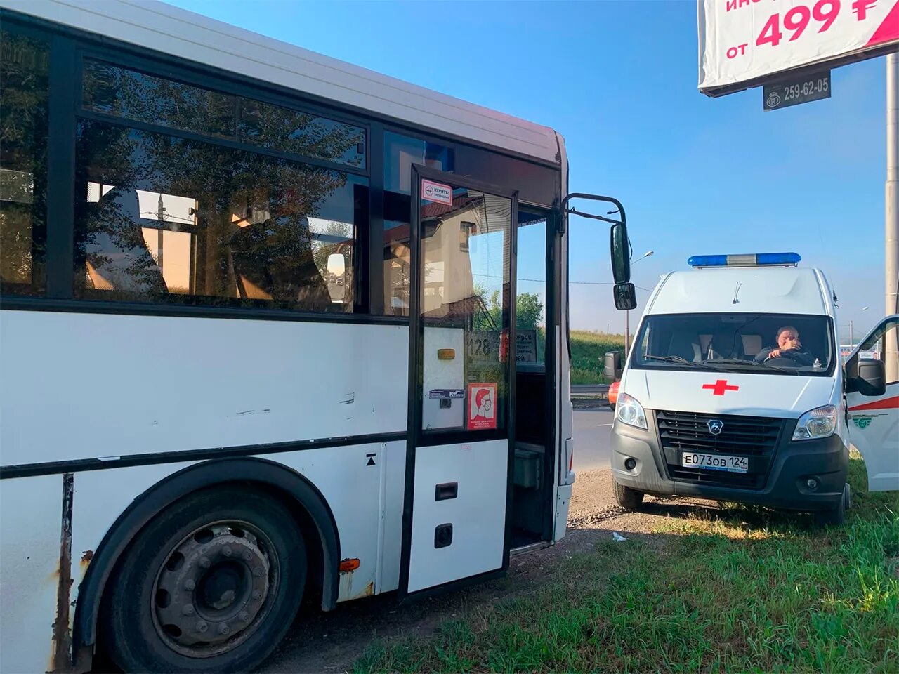 Водитель междугороднего автобуса. На автобусе увёзет. Автобус забирает детей в садик Греция. На каких автобусах увезли Казанцев. Водитель междугородный