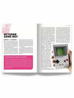 Game boy book