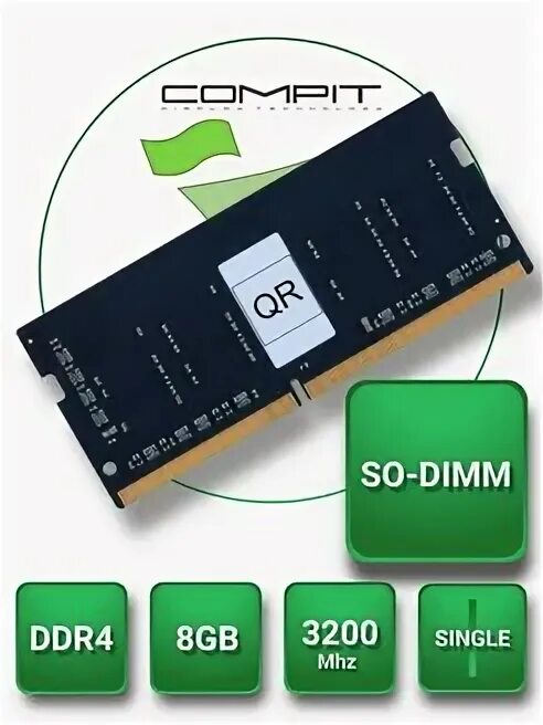 So dimm 3200 мгц. So dimm 3200 мгц