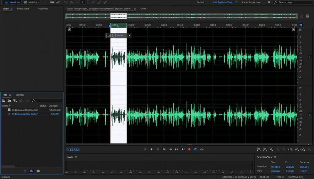 Вырезать звук из видео. Звукозапись протокол. Как убрать шум в Adobe Audition. Как в Adobe Audition записать звук с компьютера. Av voice