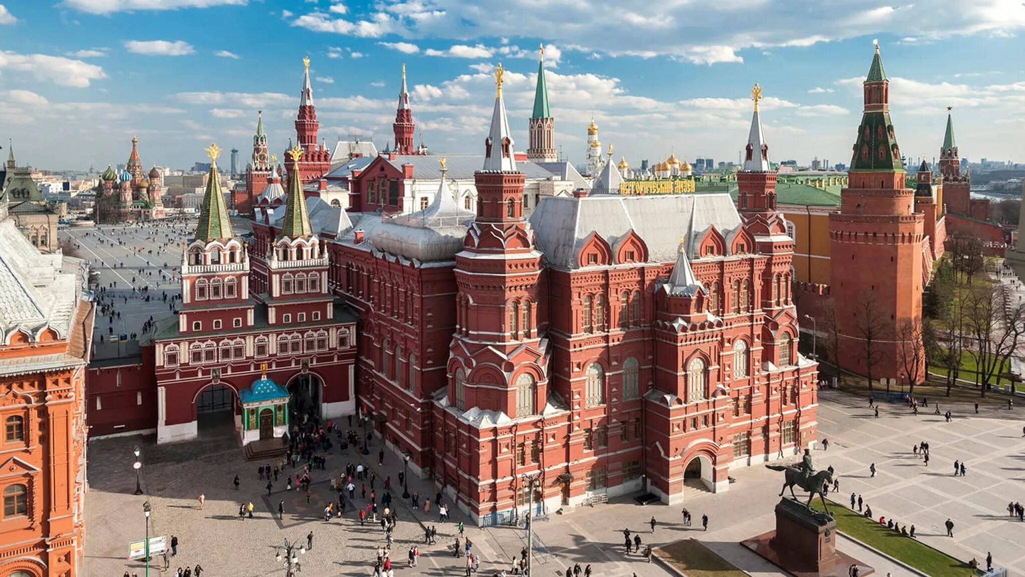 Москва красная площадь отель. Исторический музей московского кремля. Исторический музей кремль москва исторический музей кремль. Красная площадь дом 1 исторический музей. Красная площадь дома.