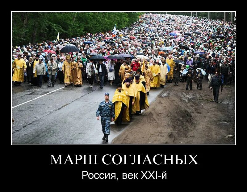 В ход идут