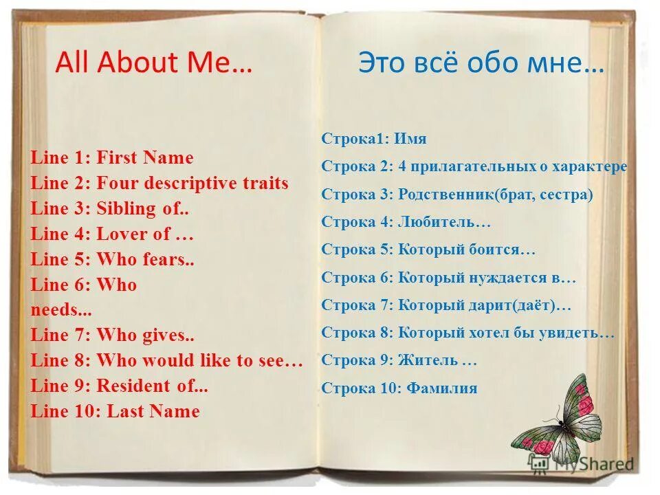 Line name. Plane math. Line name. Бренд yusuf логотип. Line name.