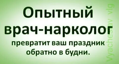 Опытный перевод