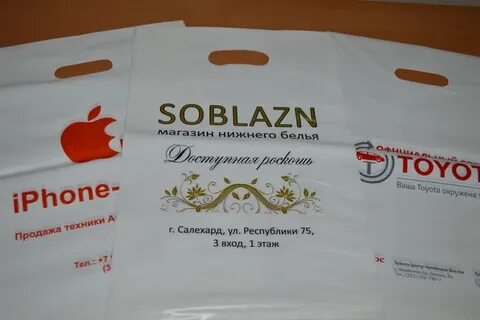Срочно пакет