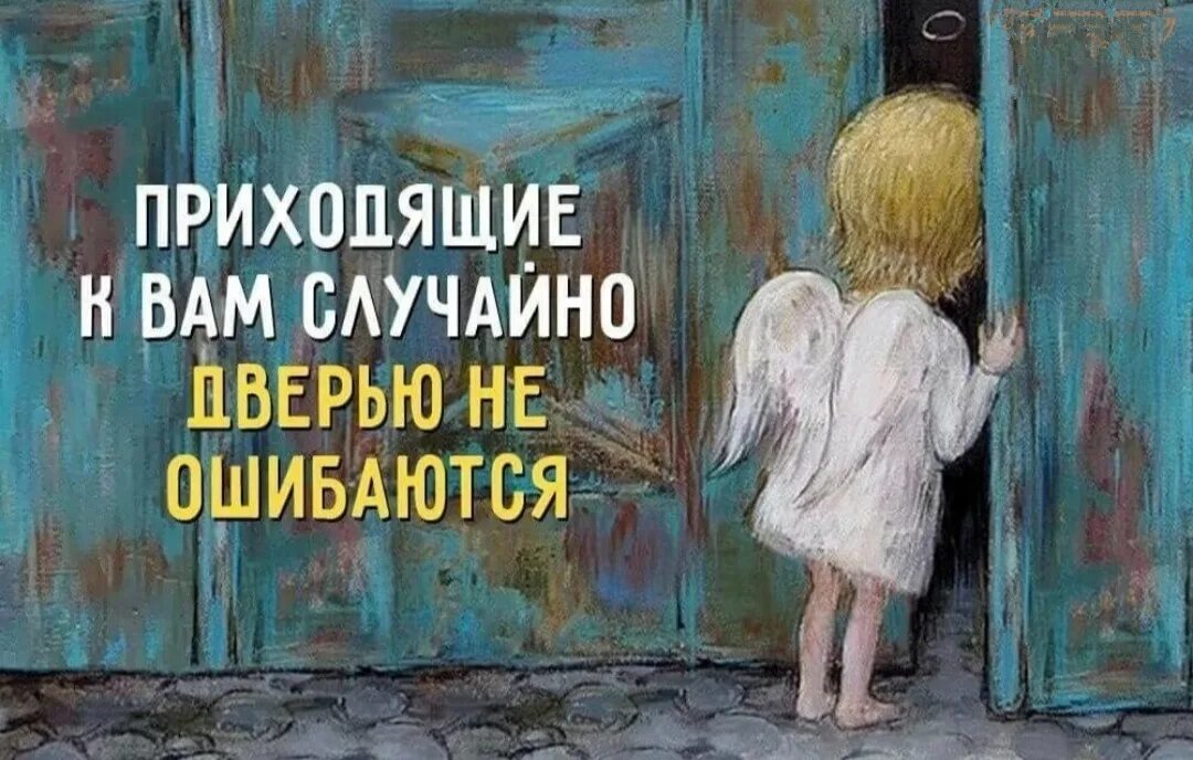 Бог сохраняет все особенно