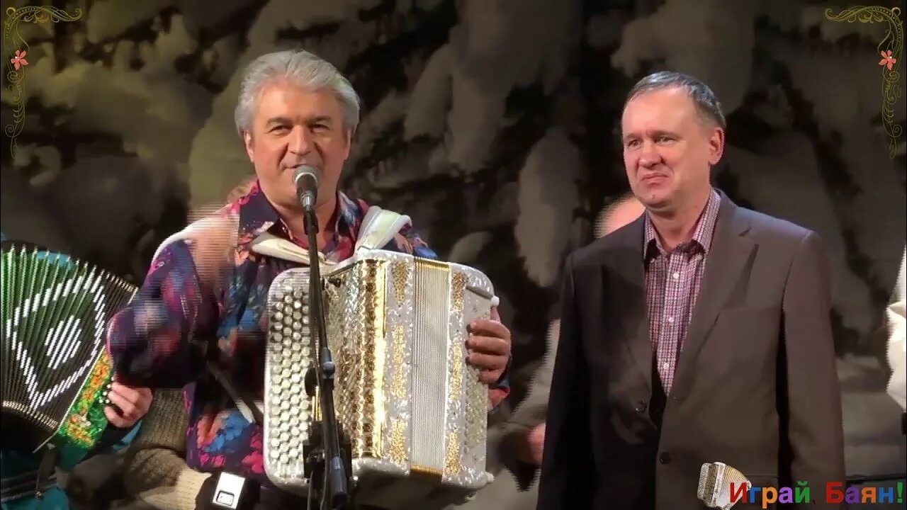 Семин играет на баяне. Семин играет на баяне