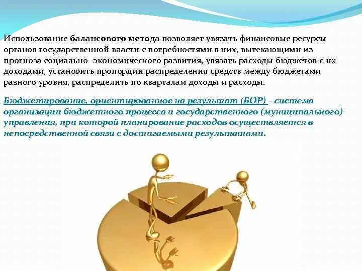 Расчет балансовой стоимости. Балансовый метод расчета отложенных налогов. Балансовый метод налог на прибыль. Пбу 18/02. Отложенный налоговый актив проводка.
