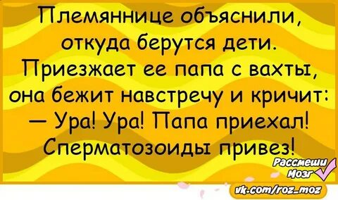 Приехали мы с мужем