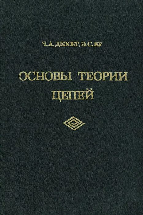 2 отц