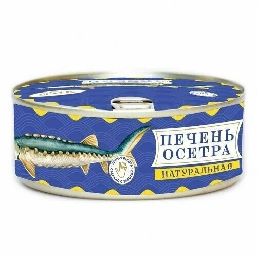 Осетр консервы. Печень осетра. Печень осетра ж/б 1/8*240гр. ... Консервы осетр Иран.