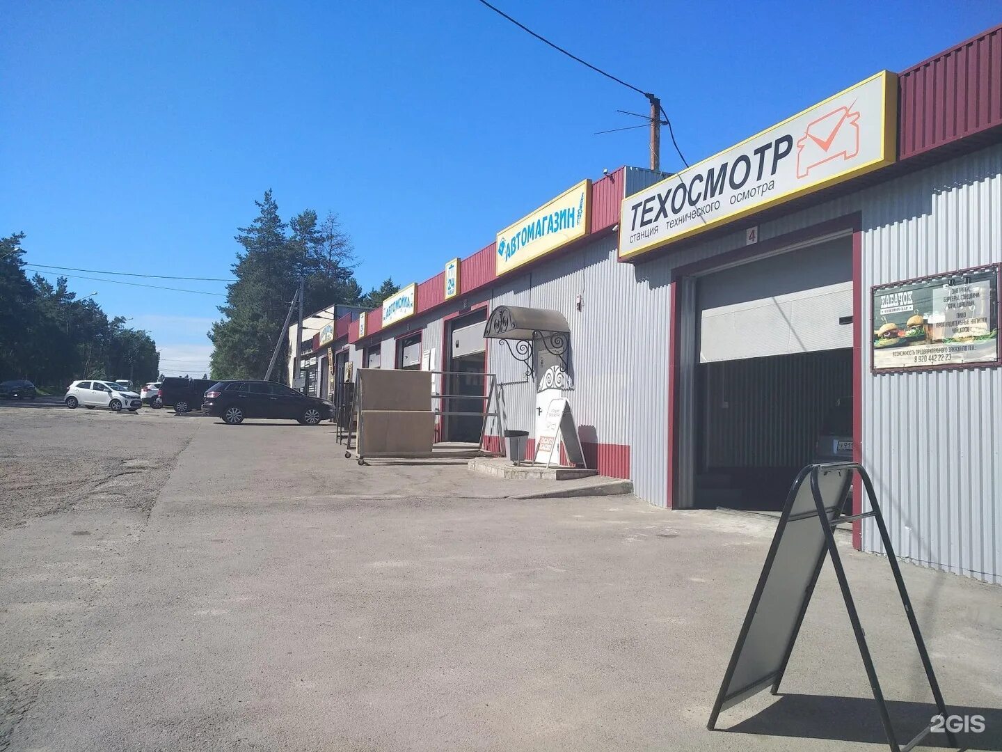 Мойка на героев. Автомойка тарутинская. Автомойка героев. Героев сибиряков 1д воронеж. Мойка на героев 24.
