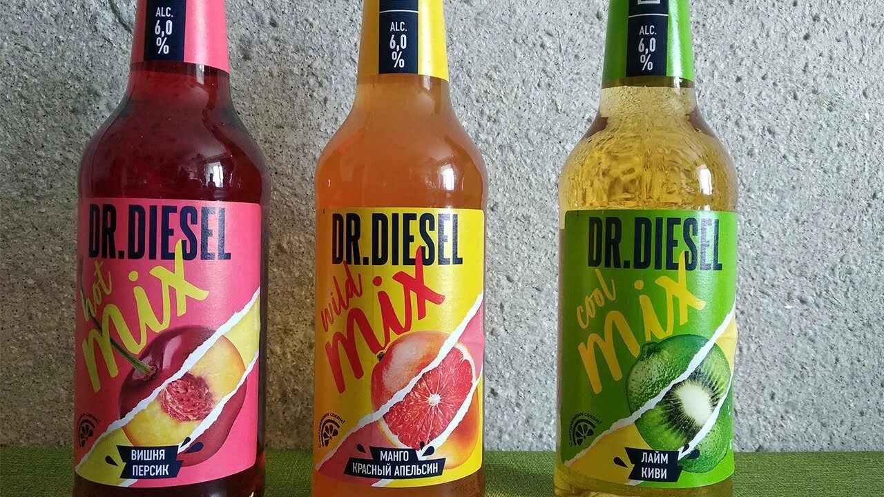 45. 0%0. Напиток dr diesel. Вкусы дизеля. Доктор дизель ежевика грейпфрут.