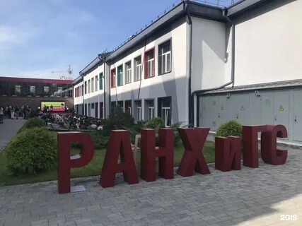 Ул партизанская 187 барнаул
