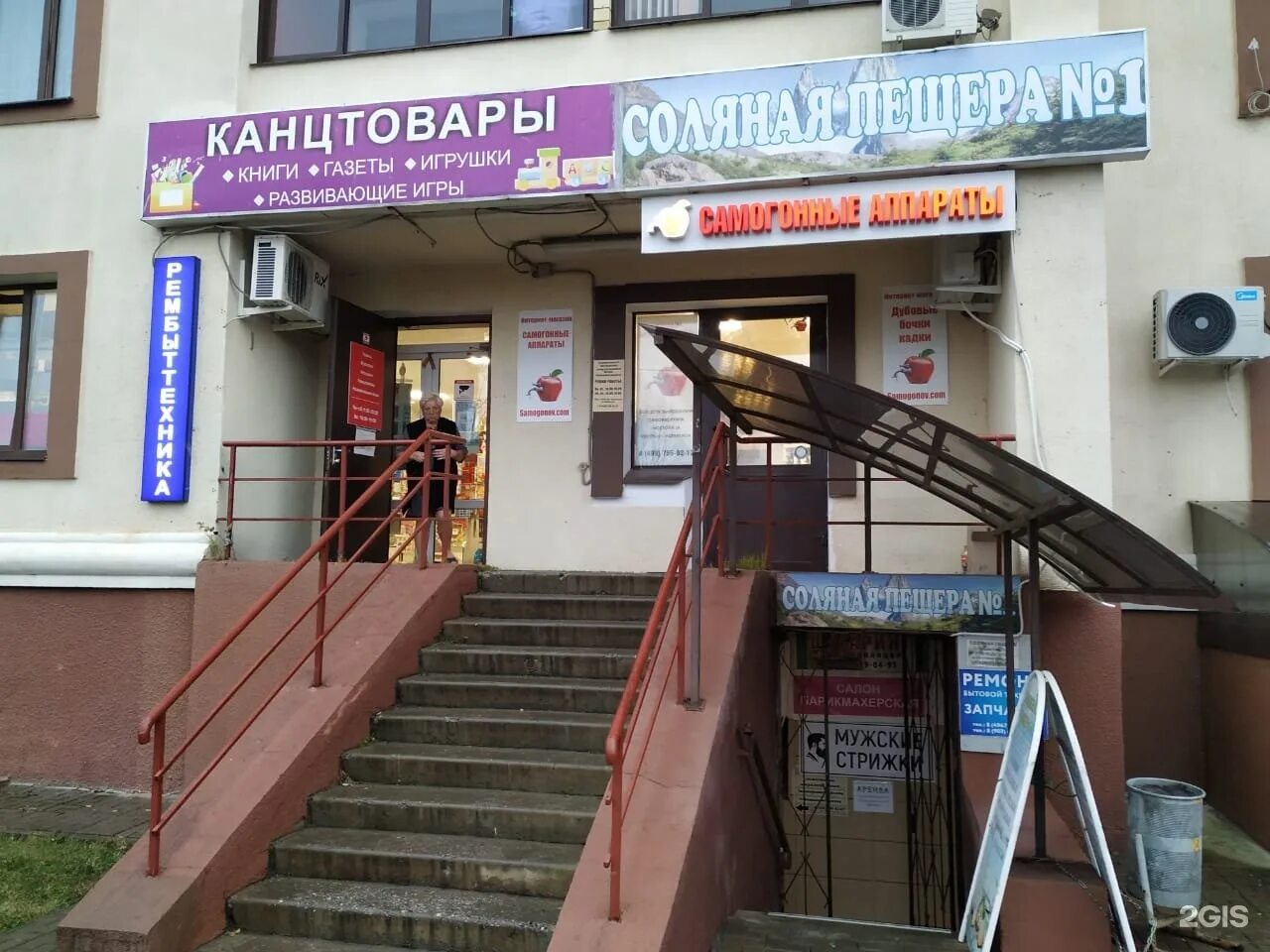 кирова 7/1 домодедово. сдэк кирова 7 корпус 1 домодедово. кирова 7 корпус 1. кирова 7 корпус 1. кирова 7/1 домодедово.