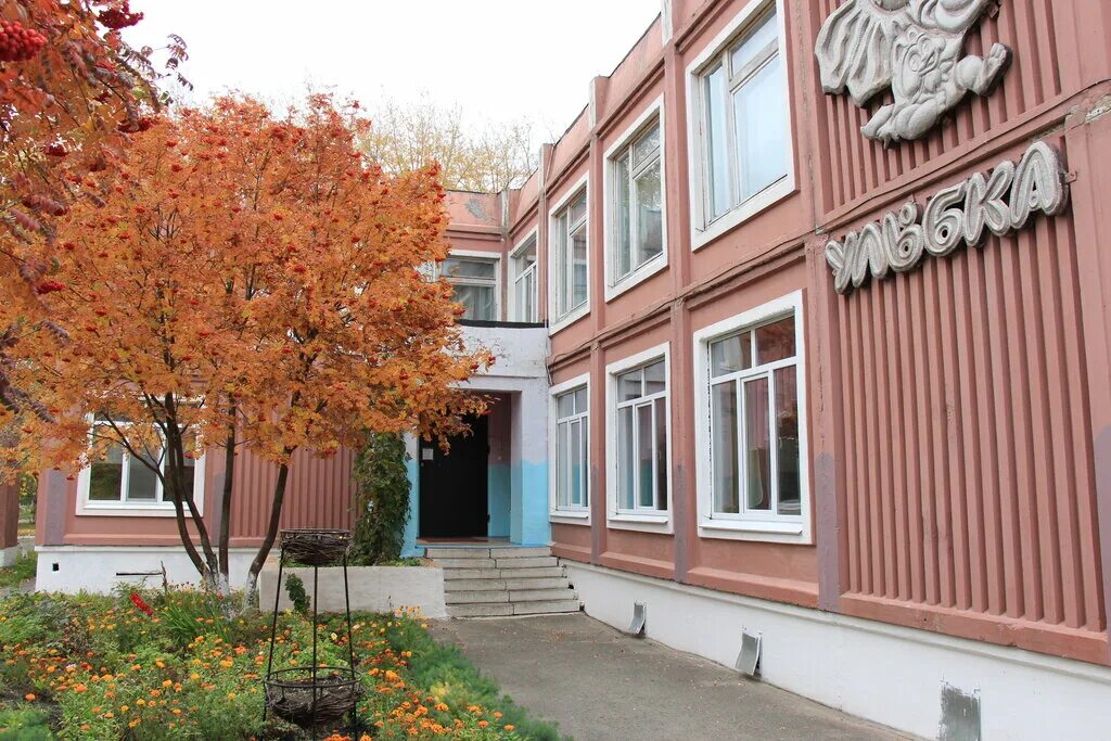 Сад 10 каменск уральский. Детский сад 104 каменск-уральский. каменск-уральский детский-сад 4. детский сад 74 каменск-уральский.