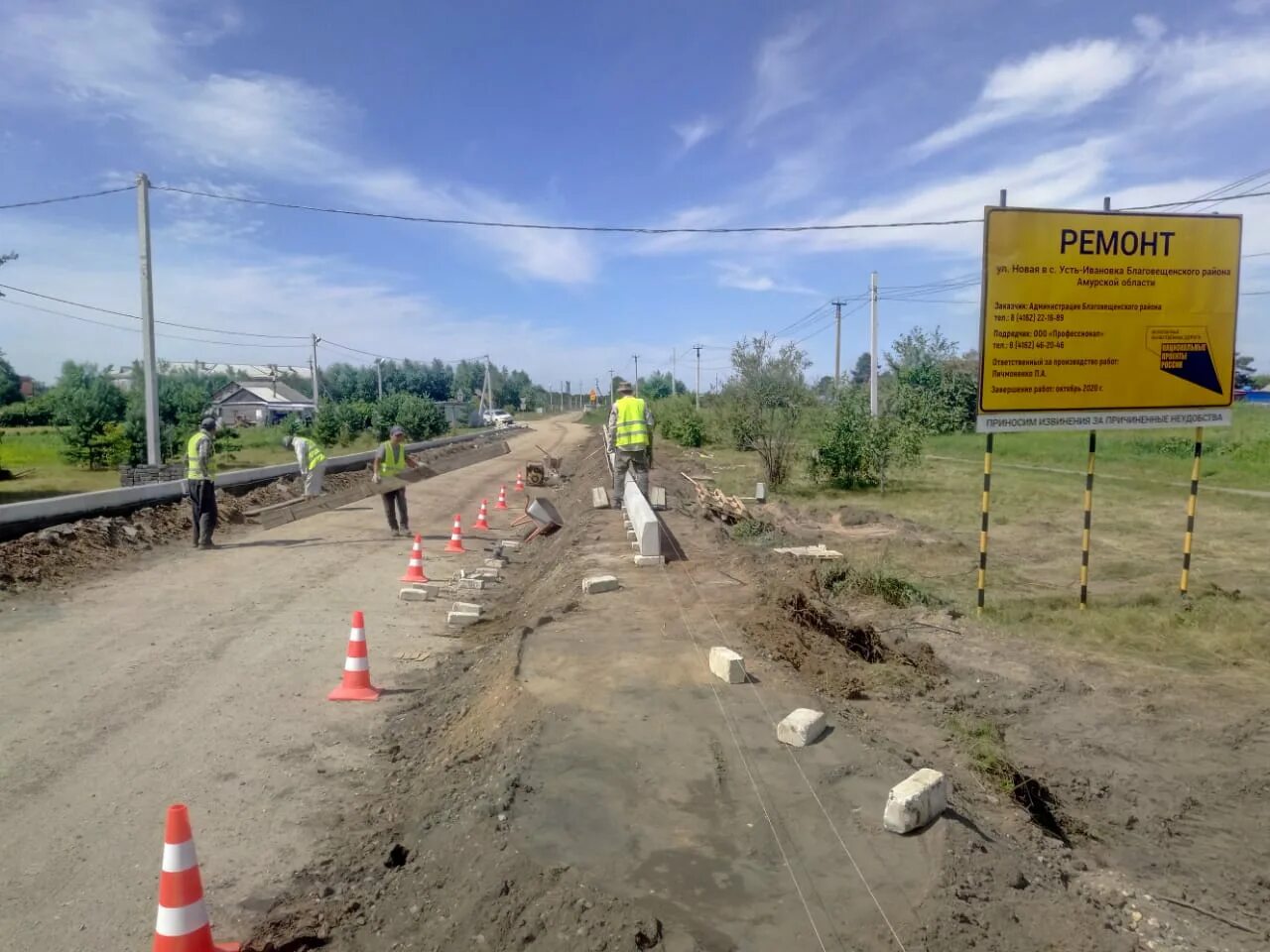 Точная погода ивановка. Село Усть- Ивановка Благовещенского района. Усть Ивановка Благовещенск. Благовещенскустиванвка. Благовещенск село Усть Ивановка.