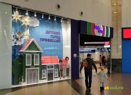 Колумбус в новогодние праздники