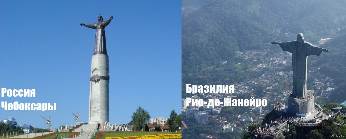 Пикабу бразилия