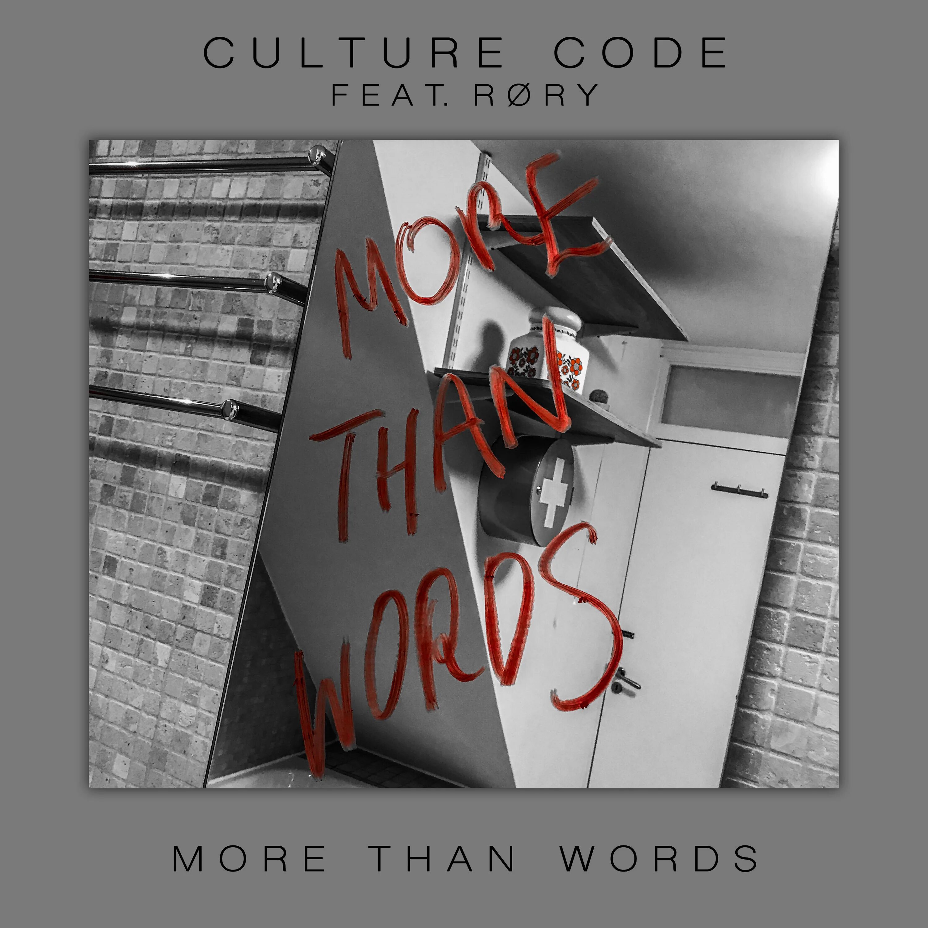 Writes more than. The Culture code. H:code альбом. Media Art Culture code. Culture code da.