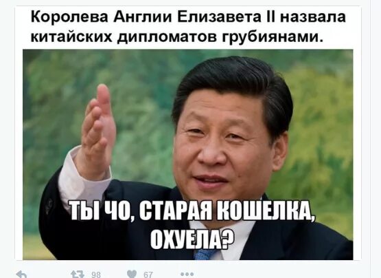 Как Называются Китайские Проститутки