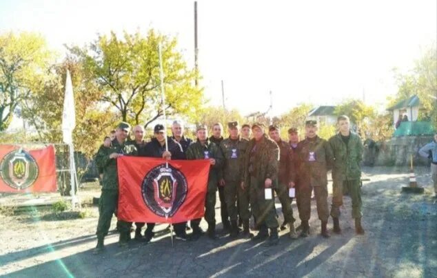 Фонд участников боевых действий