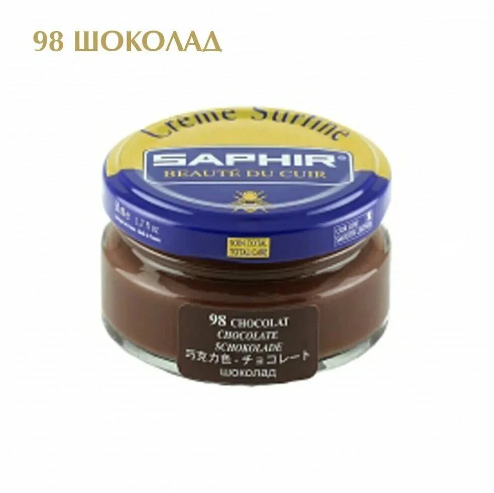 кремы для обуви black. коричневый крем. коричневый крем. крем обувной светло коричневый. крем для обуви салтон с аппликатором.