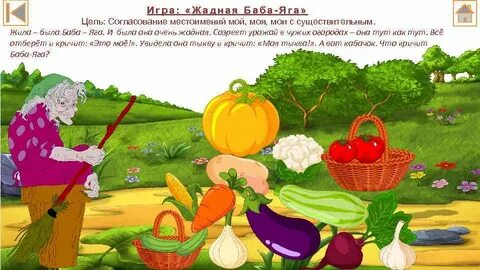 Урожай существительное