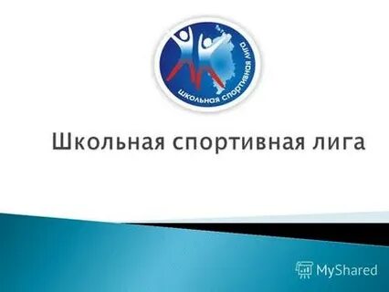 Upd4 спортивная лига