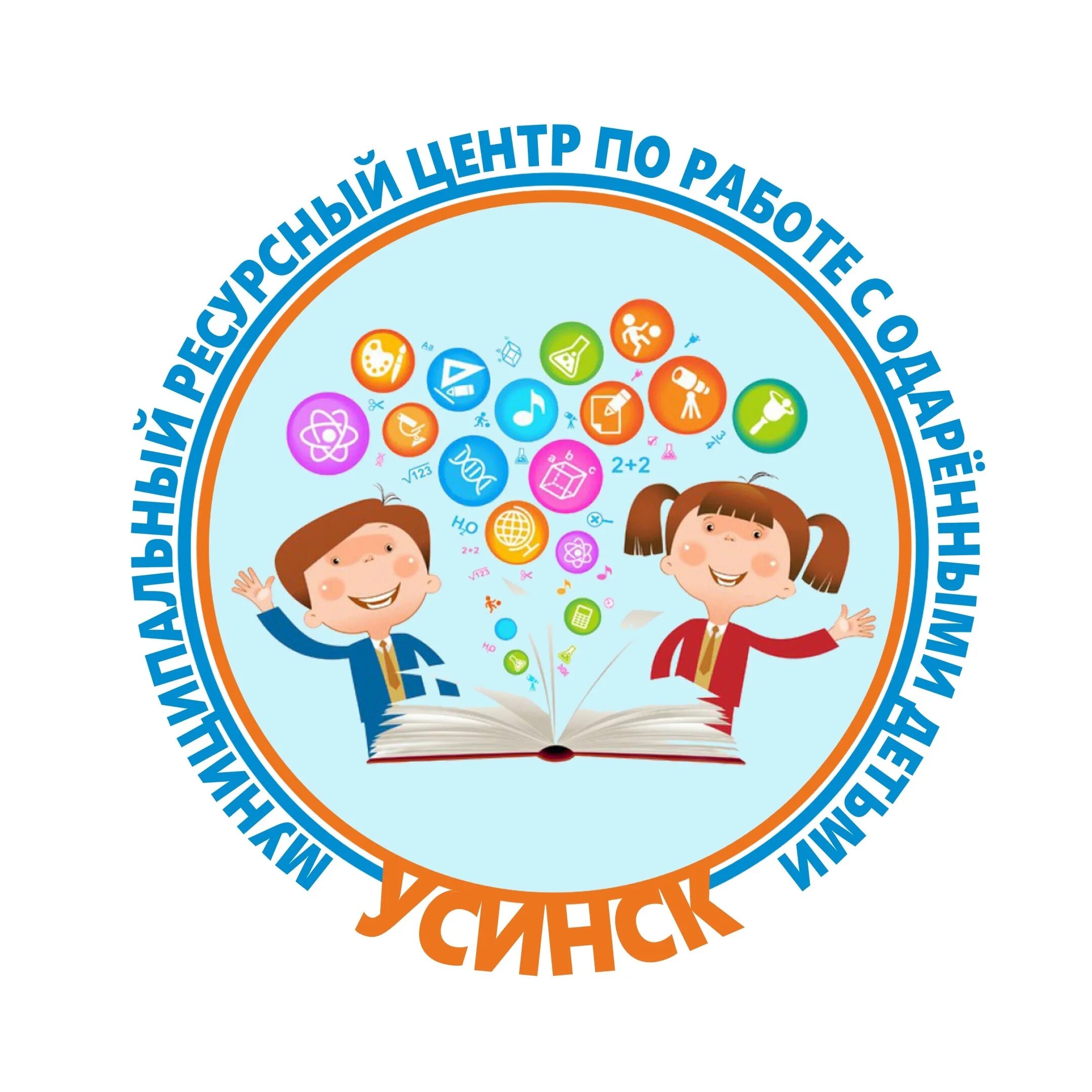 Гбу рц отрадное. Ррц детство. Центр экономии ресурсов сувенир. Программа безопасного материнства. Баннер ресурсного центра.