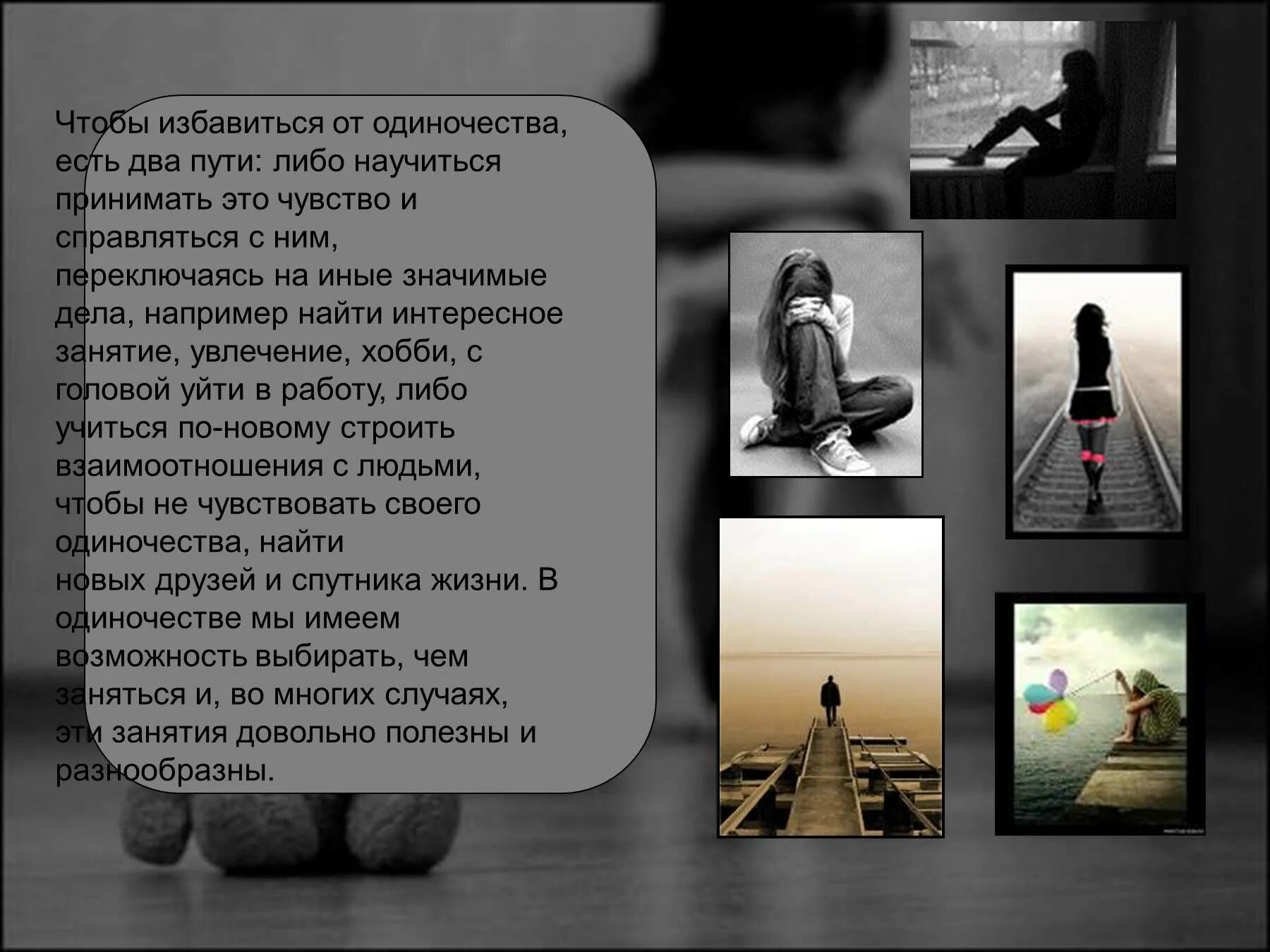 Помощь в преодолении кризисов - Государственное бюджетное учреждение здравоохран