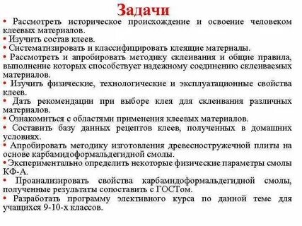 Материалы рассмотрены