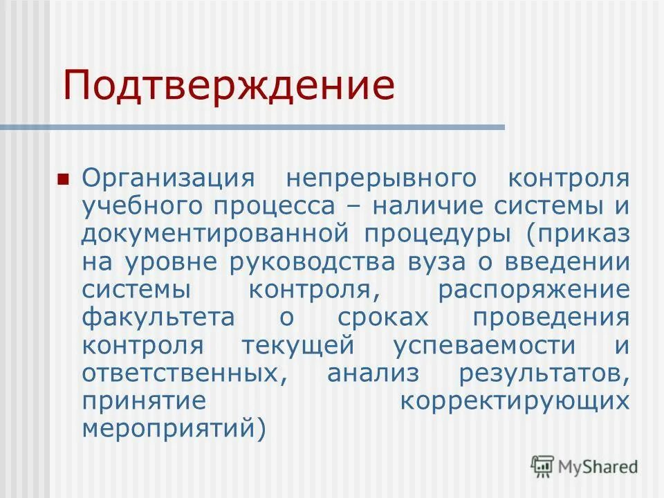 Исследование эксперимент. Идея эксперимента как сформулировать. Методы проведения эксперимента. Эксперимент это кратко. Этапы организации эксперимента.