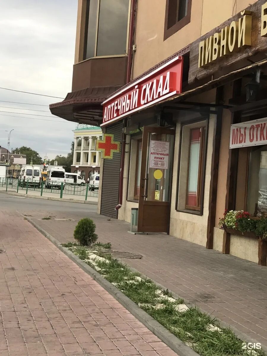 Однокомнатная квартира на Московской 101, Пятигорск, цены от 2880 руб. посуточно