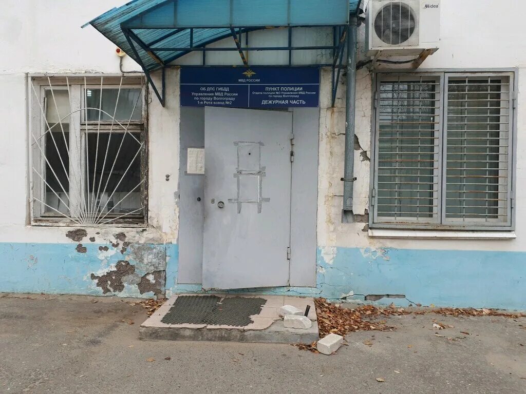 3 отдел волгоград. здание академии мвд волгоград. дзержинского 36 волгоград полиция. волгоград.