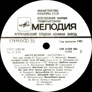Старые песни пам парам