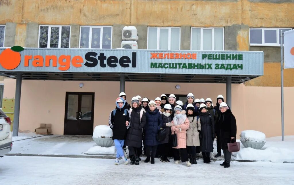 Оранжстил. Завод оранжстил. ООО «оранжстил». ООО «orangesteel».