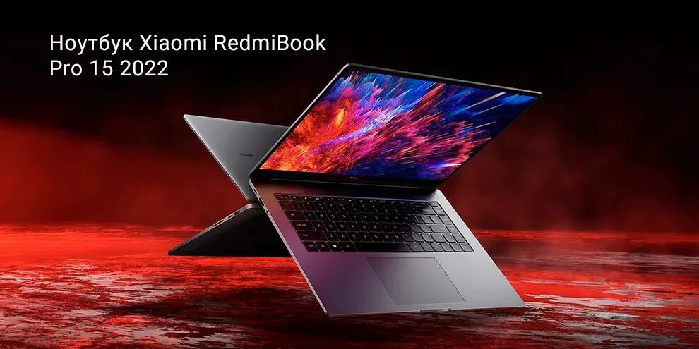 Xiaomi book pro 16 купить. Ноутбук Xiaomi redmibook Pro 15. Ноутбук Xiaomi redmibook Pro 15 2022. Xiaomi redmibook Pro 14 2022. Ноутбук Xiaomi redmibook Pro 14.