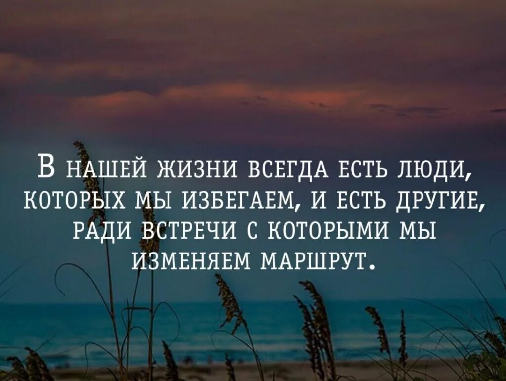 Жить ради человека. В нашей жизни есть люди ради которых. Иногда так не хочется жить. Дайте человеку цель гете. Дайте человеку цель ради которой.