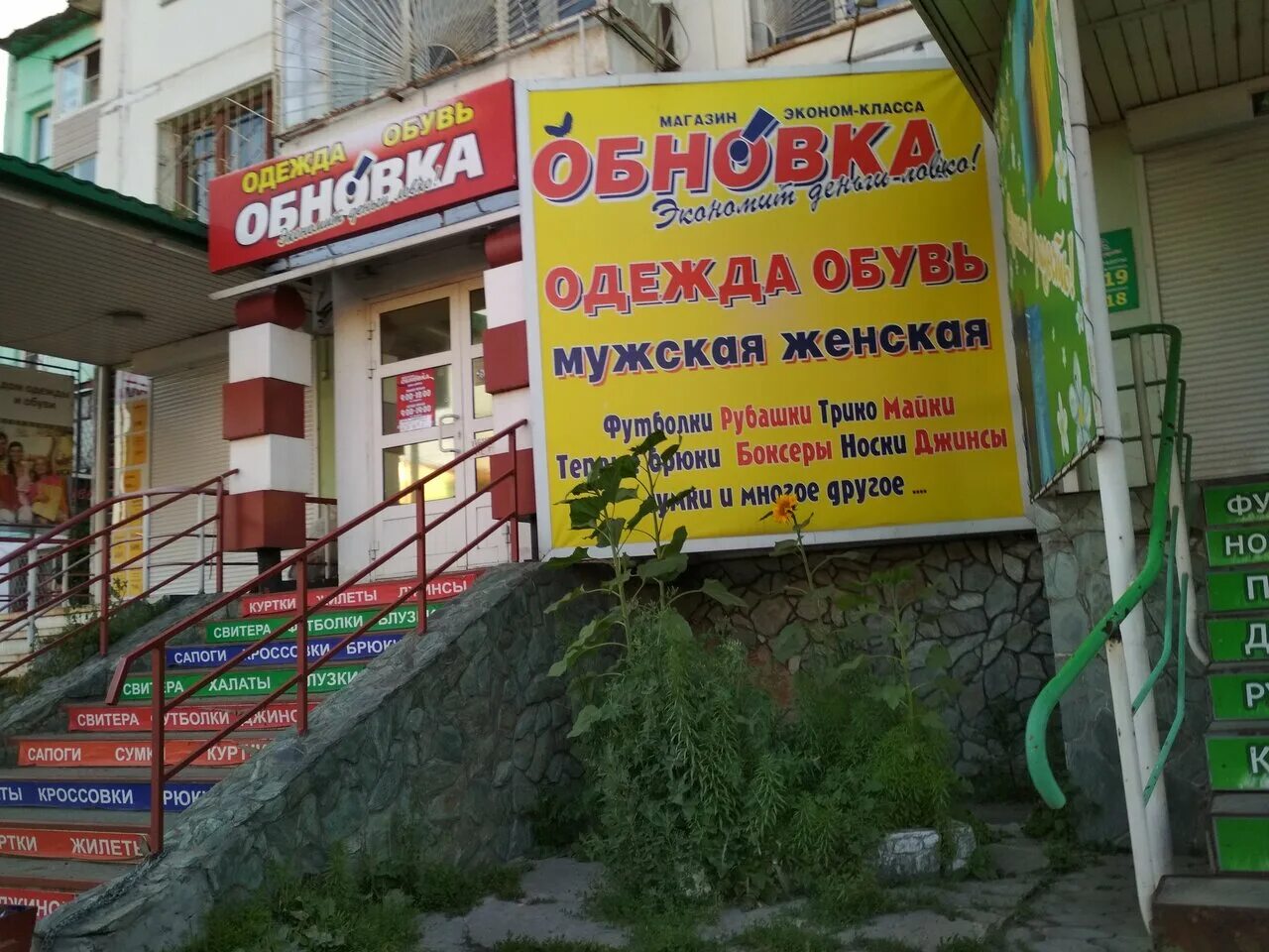 Хх бийск работа. Старый бийск. Петра мерлина 20 бийск. Алтайский край, бийск, ул. Подработка в бийске.