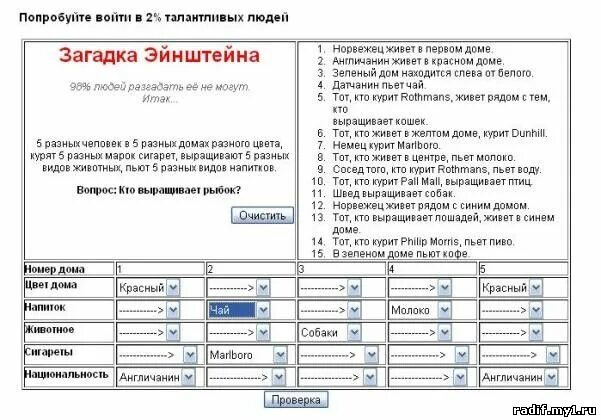 Тесты на эрудицию с ответами. Вопросы на эрудицию с ответами. Тест на эрудицию 100 вопросов с ответами.