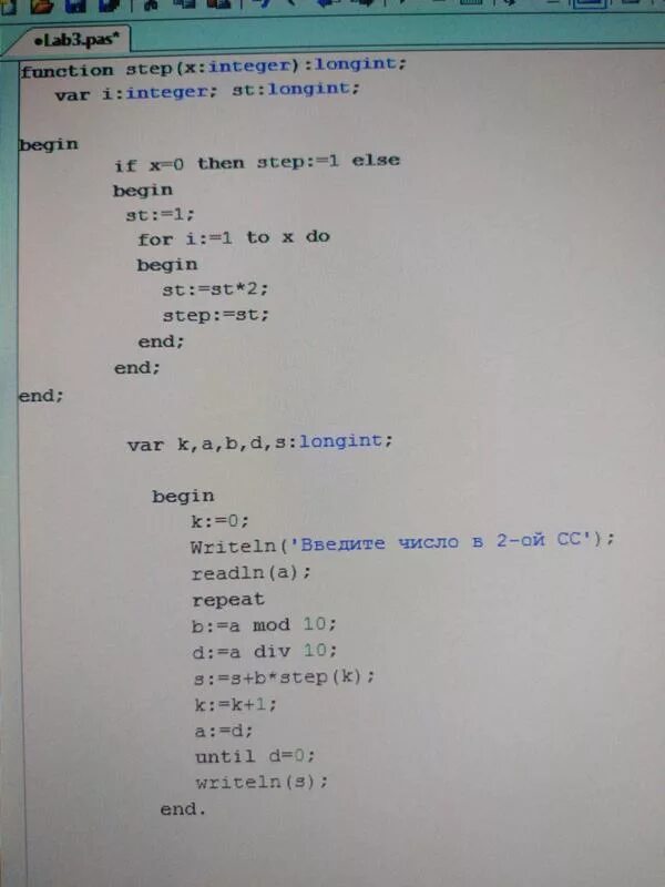 Системы счисления в Паскале. Программа перевода из 10 в 2 систему счисления Паскаль. Питон перевод в системы счисления. Паскаль программа для перевода чисел. Pascal перевод