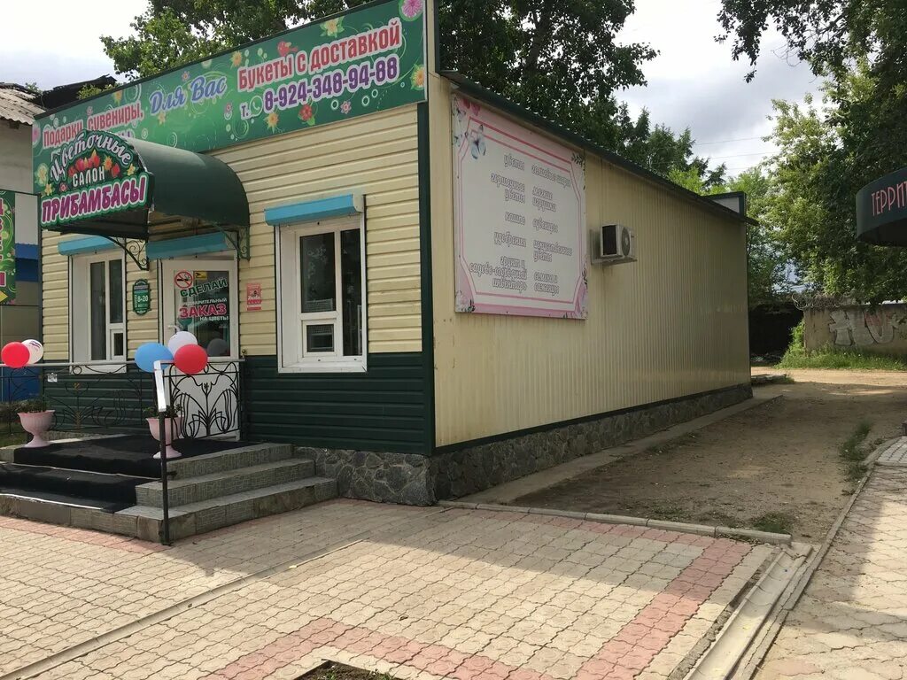 Кафе Сити Шимановск. Прибамбасы магазин. Г. Шимановск, ул. Орджоникидзе 38. Улица Орджоникидзе Шимановска.