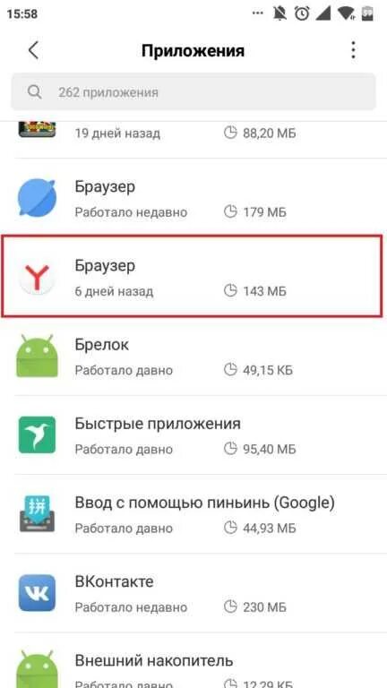 Удалить алиса андроид. Как удалить алису с телефона. как убрать алису с телефона андроид. как отключить алису на хоноре. отключить алису на телефоне хуавей.