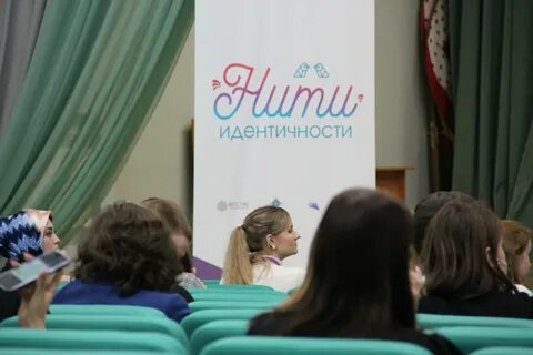 Форум нити
