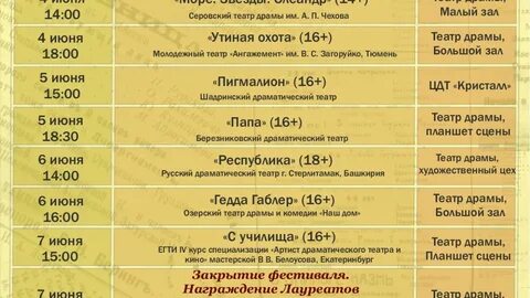 Объявления ирбит