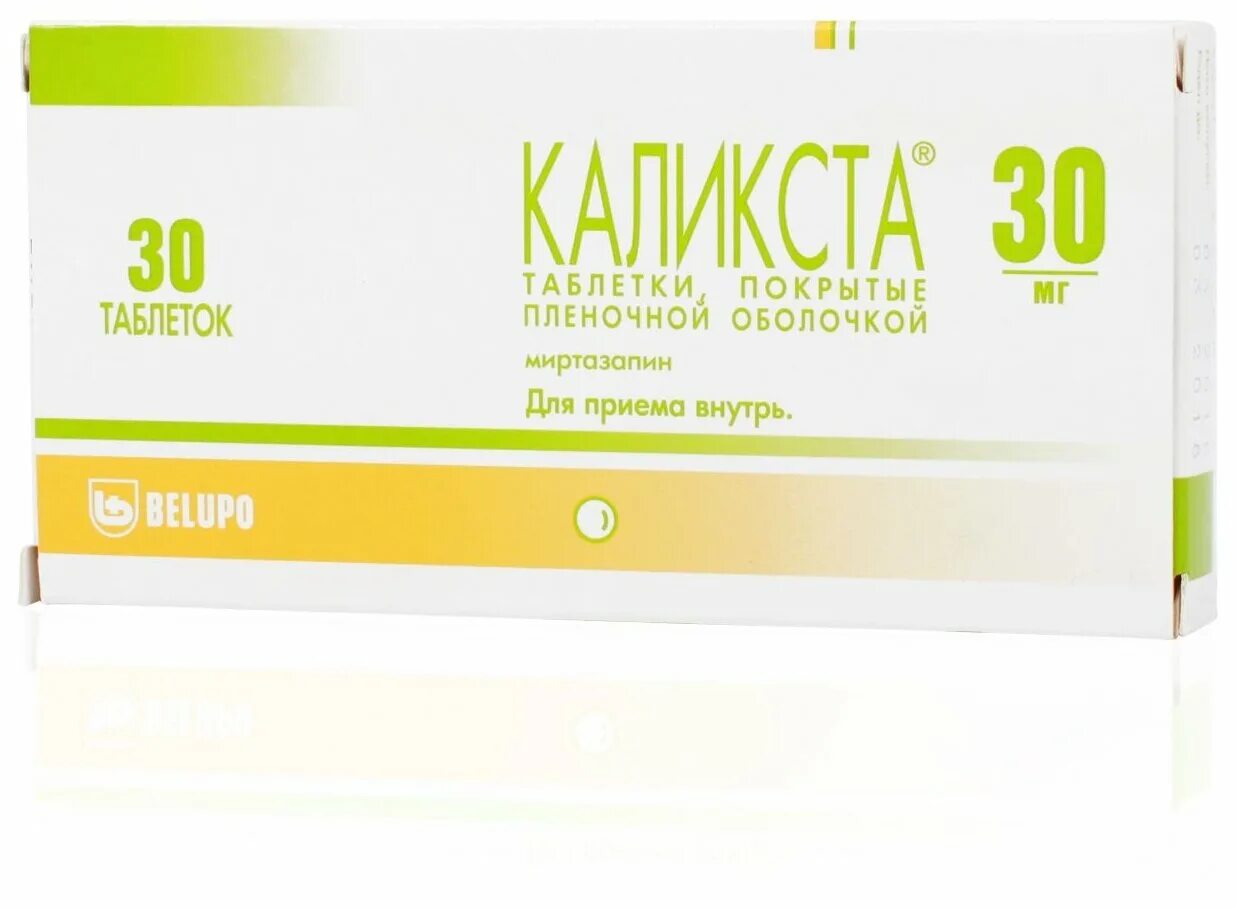 Каликста таб. Миртазапин каликста. Таблетки каллиста. 30мг №30. О.