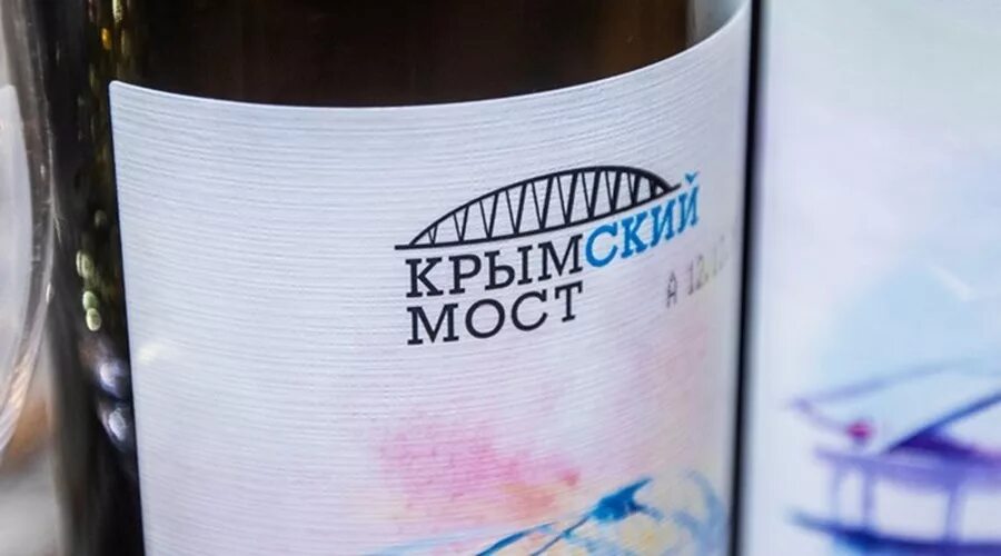 Вин крымский мост